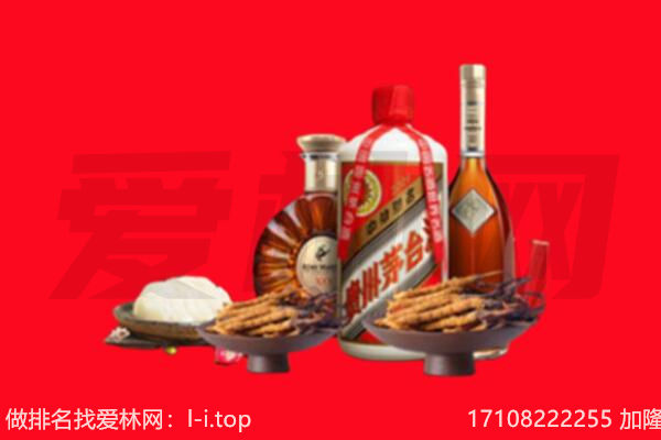 六盘水市礼品回收.jpg