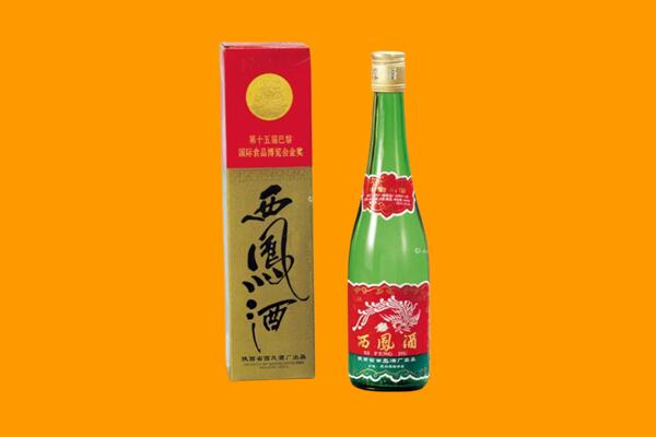 六盘水市回收西凤酒