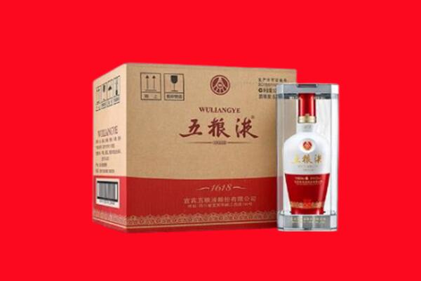 六盘水市回收五粮液