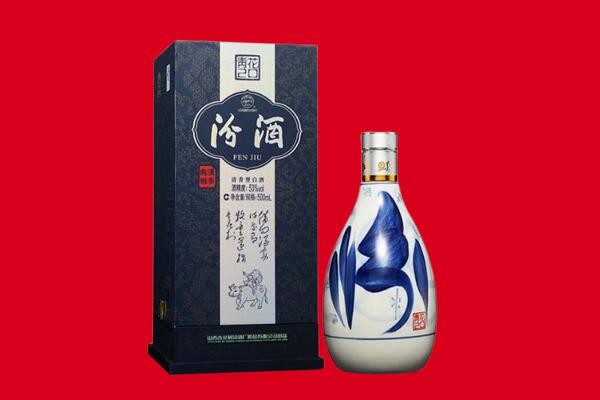 六盘水市回收汾酒