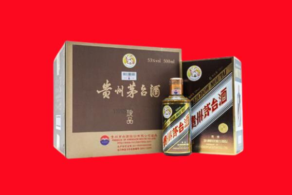 六盘水市回收50年茅台