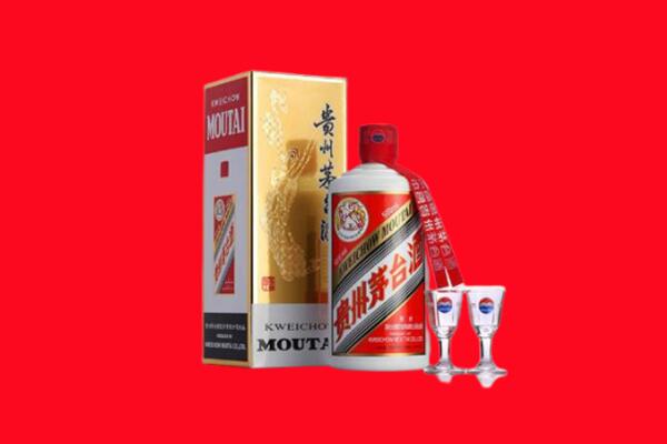 六盘水市回收贵州茅台酒